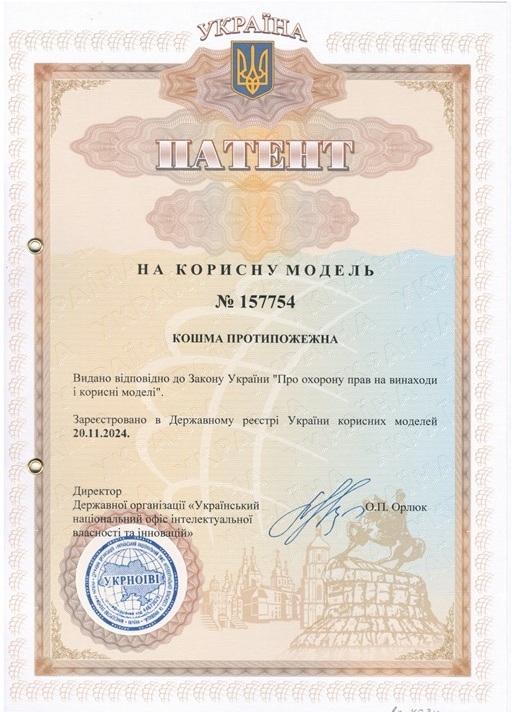 Аналітичний відділ (Центр кримінальної аналітики)