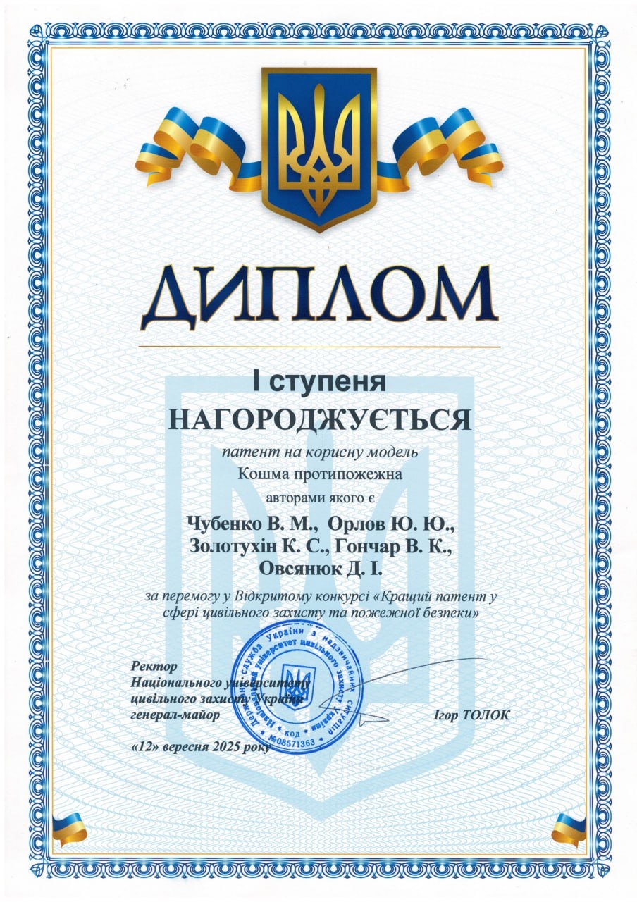 Аналітичний відділ (Центр кримінальної аналітики)