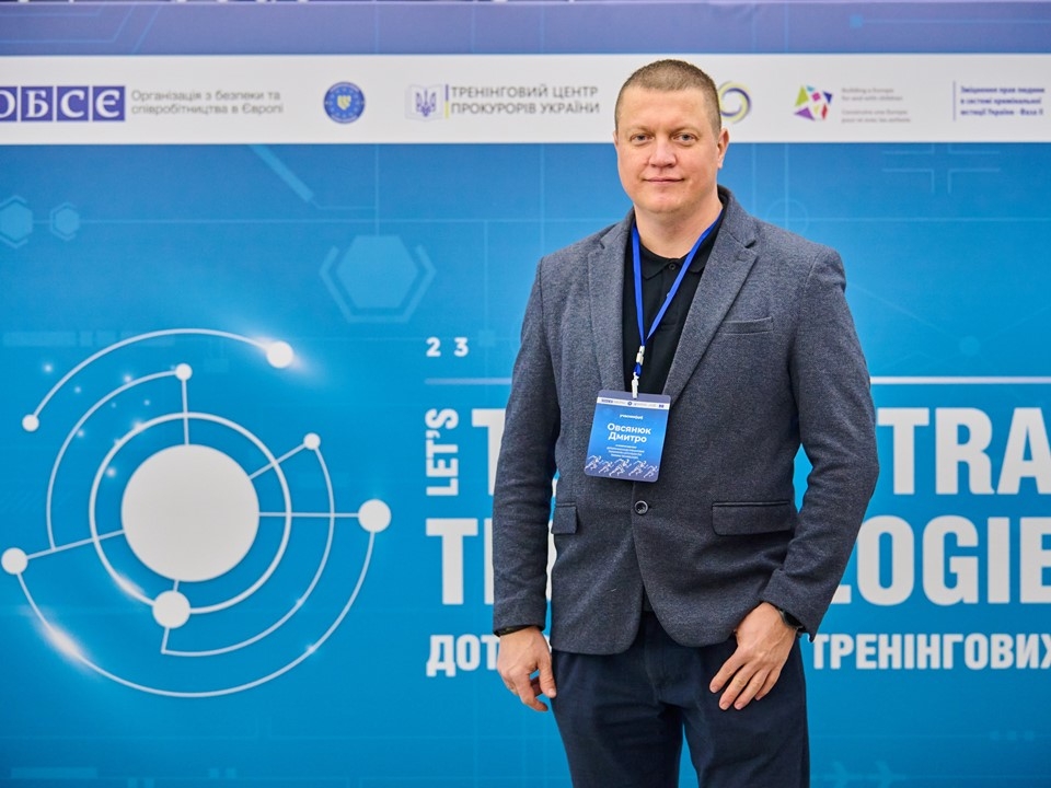 Аналітичний відділ (Центр кримінальної аналітики)