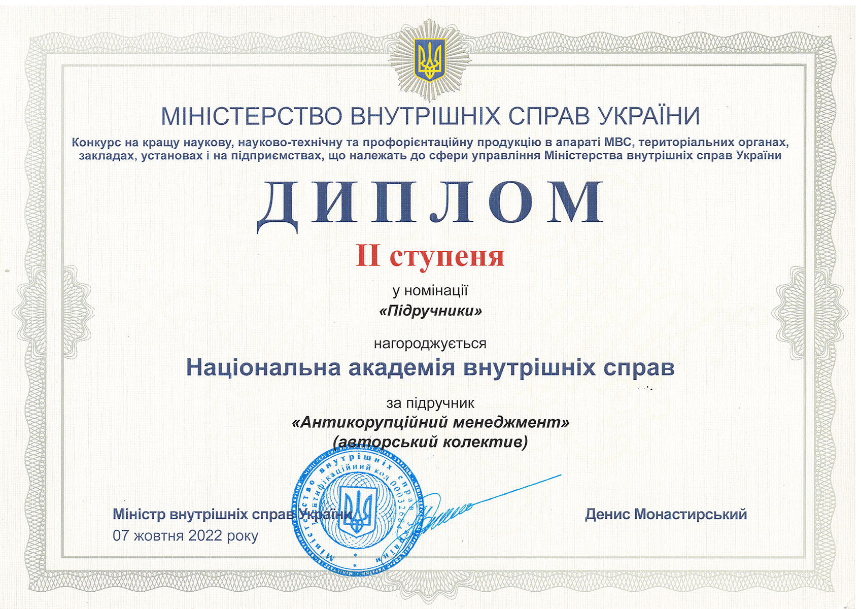 Видавнича діяльність-1