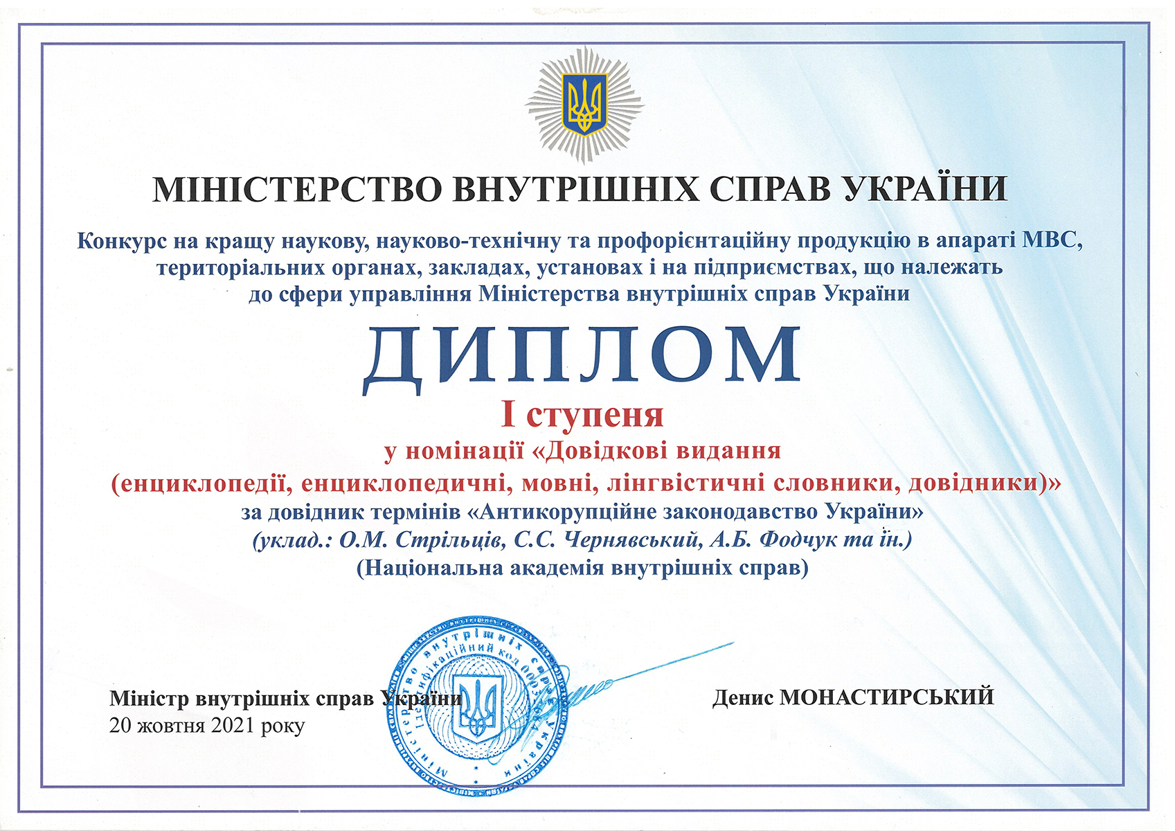 Видавнича діяльність-1
