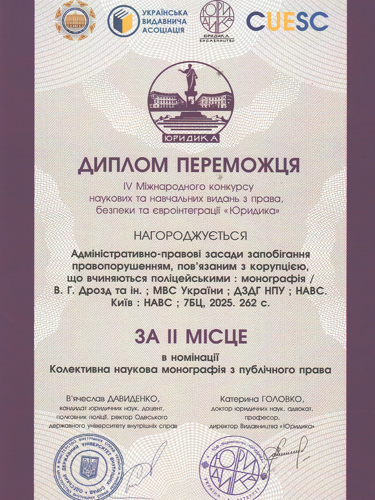 Видавнича діяльність-1