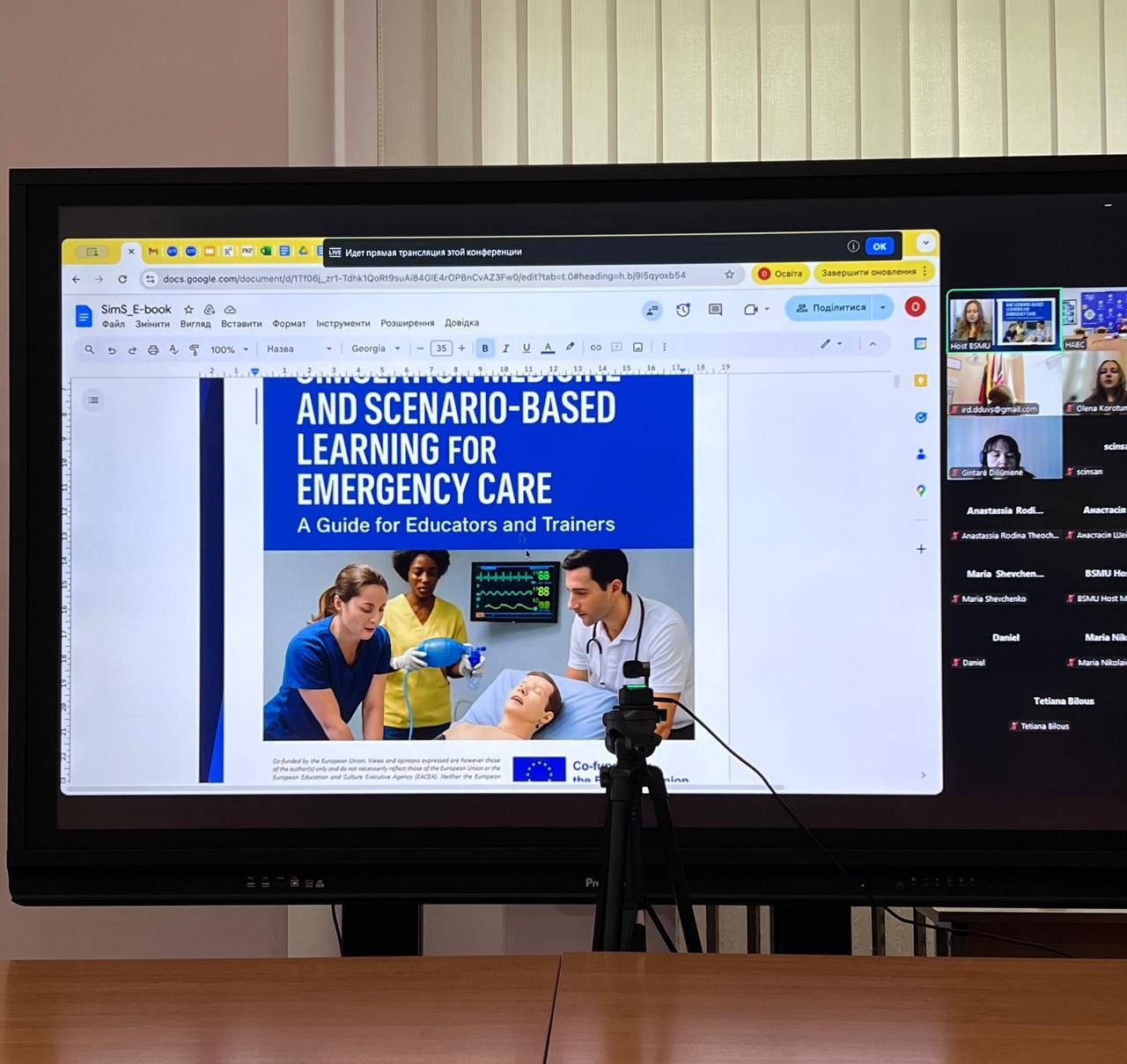 НАВС на Міжнародній конференції Erasmus+: підсумки та нові можливості