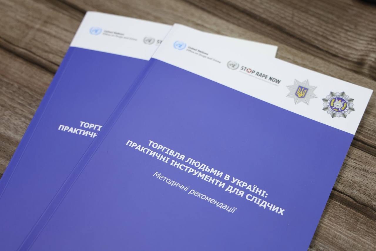 У НАВС відбулася робоча зустріч з представниками Програмного офісу УНЗ ООН в Україні