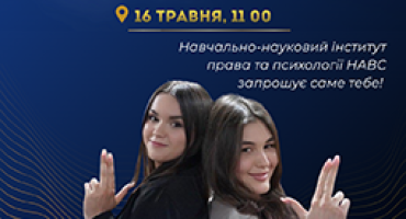 ДЕНЬ ВІДКРИТИХ ДВЕРЕЙ 2026 — ТВОЯ ТОЧКА СТАРТУ