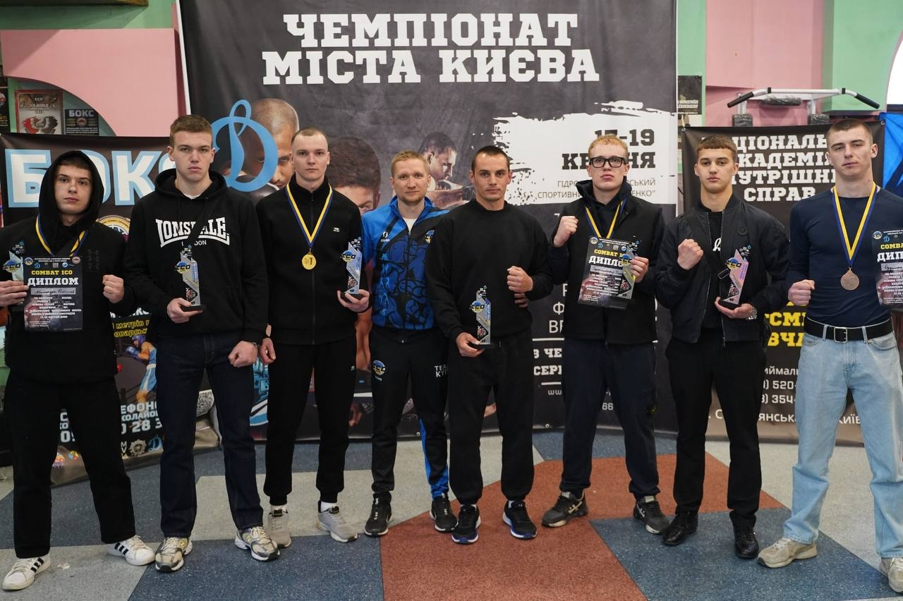 Курсанти НАВС здобули призові місця на чемпіонаті з бойових мистецтв