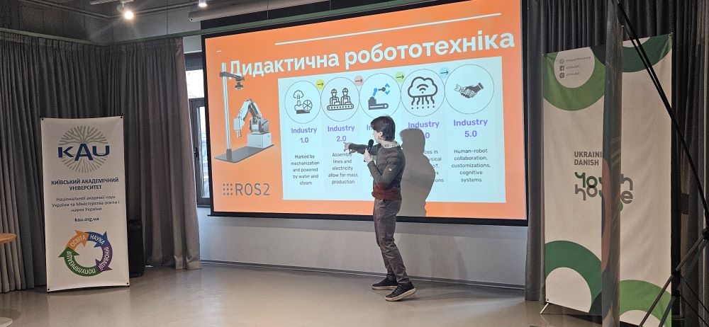 Молодіжна наука й інновації: синергія в мультидисциплінарних вимірах у сучасних умовах