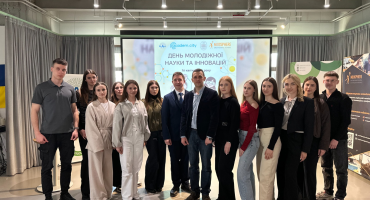 Молодіжна наука й інновації: синергія в мультидисциплінарних вимірах у сучасних умовах