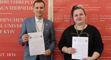 Стратегічне партнерство: молоді вчені НАВС і КНУ імені Тараса Шевченка об’єднують зусилля