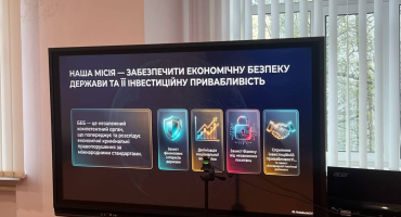 Детективи БЕБ України провели профорієнтаційний захід для майбутніх юристів