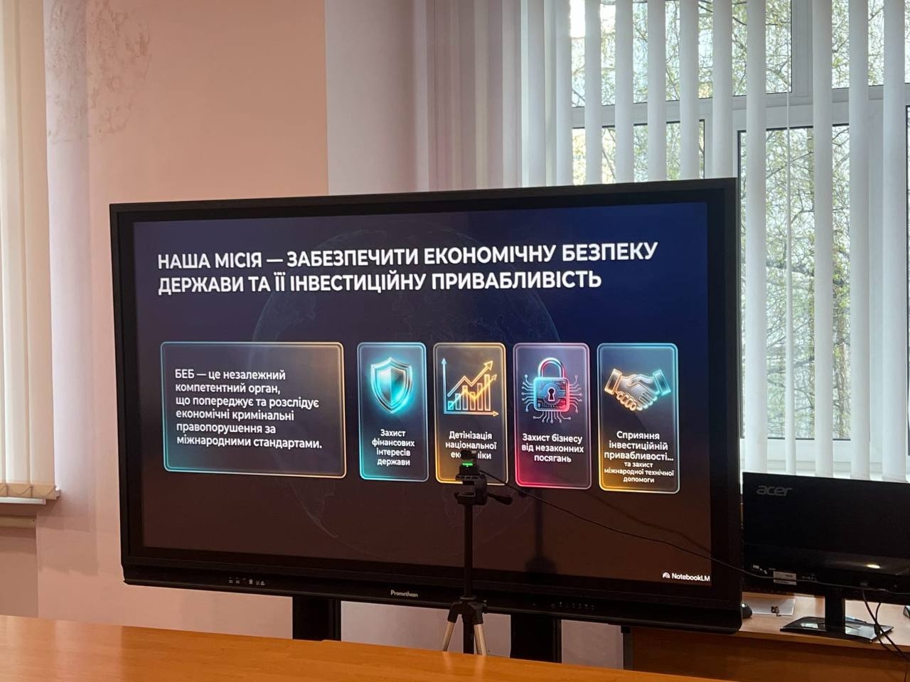 Детективи БЕБ України провели профорієнтаційний захід для майбутніх юристів
