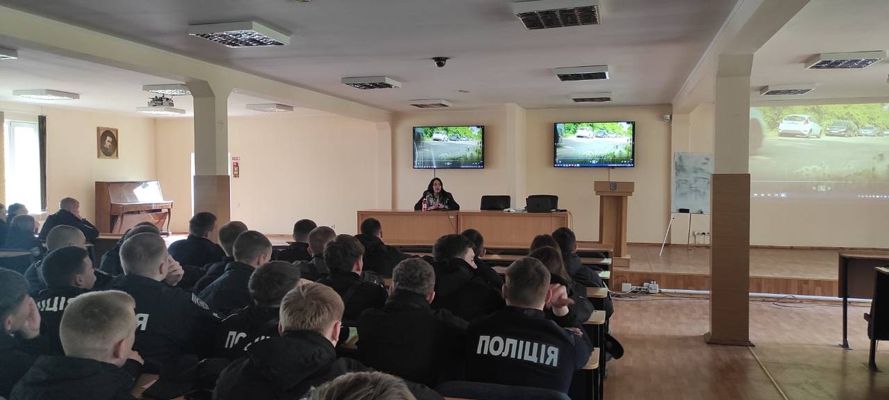 Курсанти НАВС переймають досвід особистої безпеки поліцейських під час комунікації з різними соціальними групами