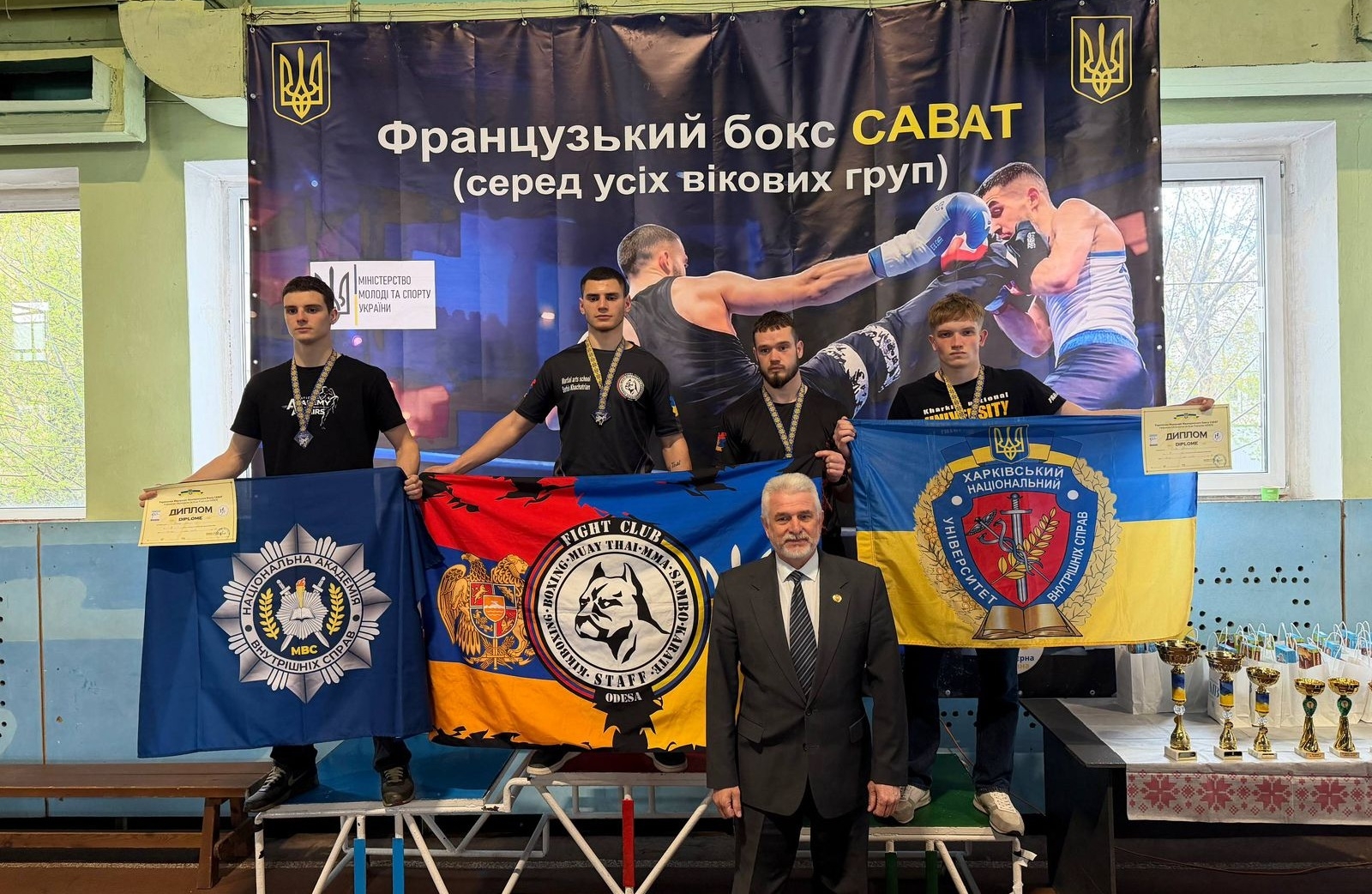 Представники НАВС здобули перемоги на чемпіонаті України із савату