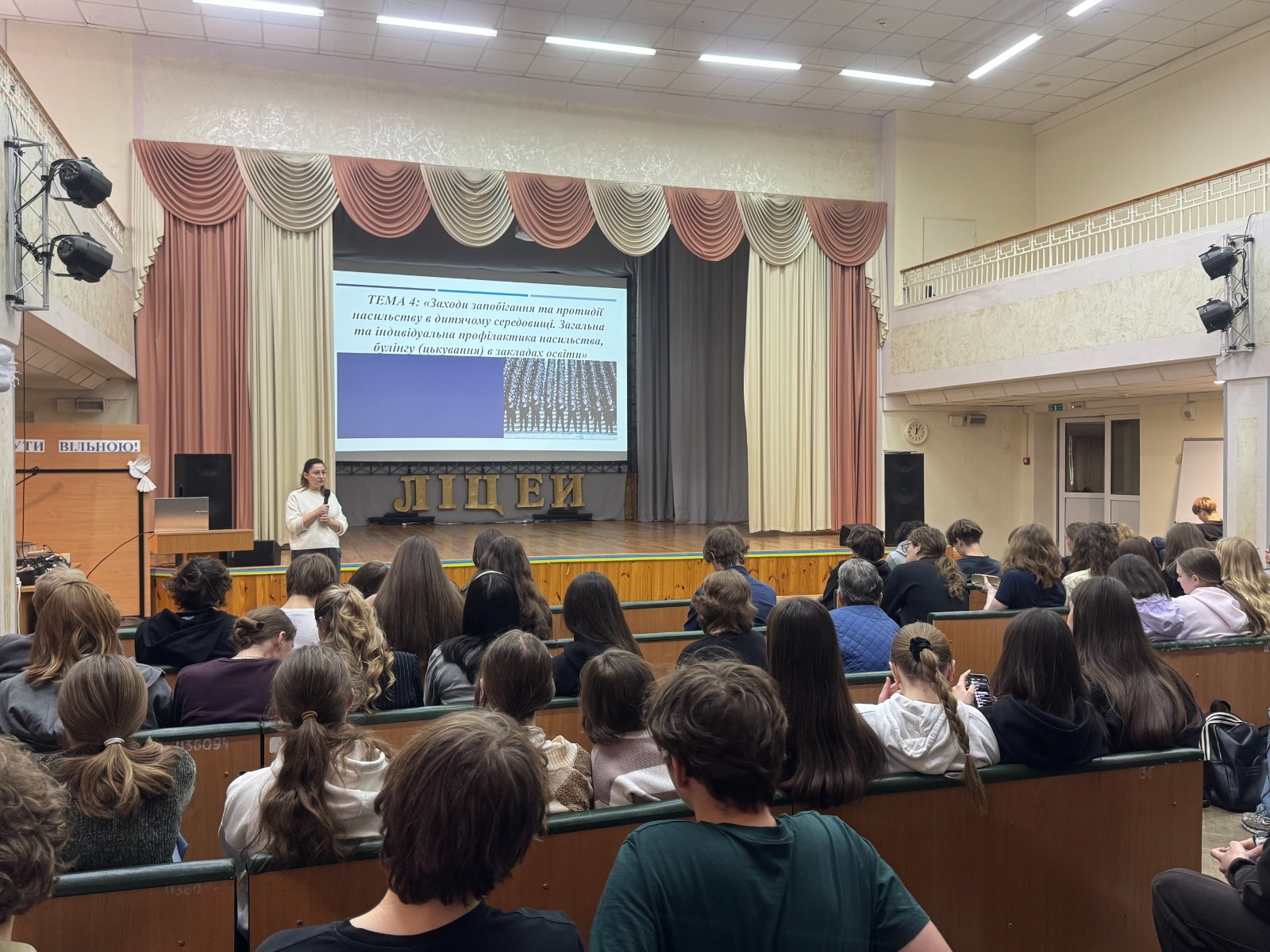 Профорієнтаційні заходи: викладачі, курсанти і студенти НАВС відвідали київські ліцеї та школи