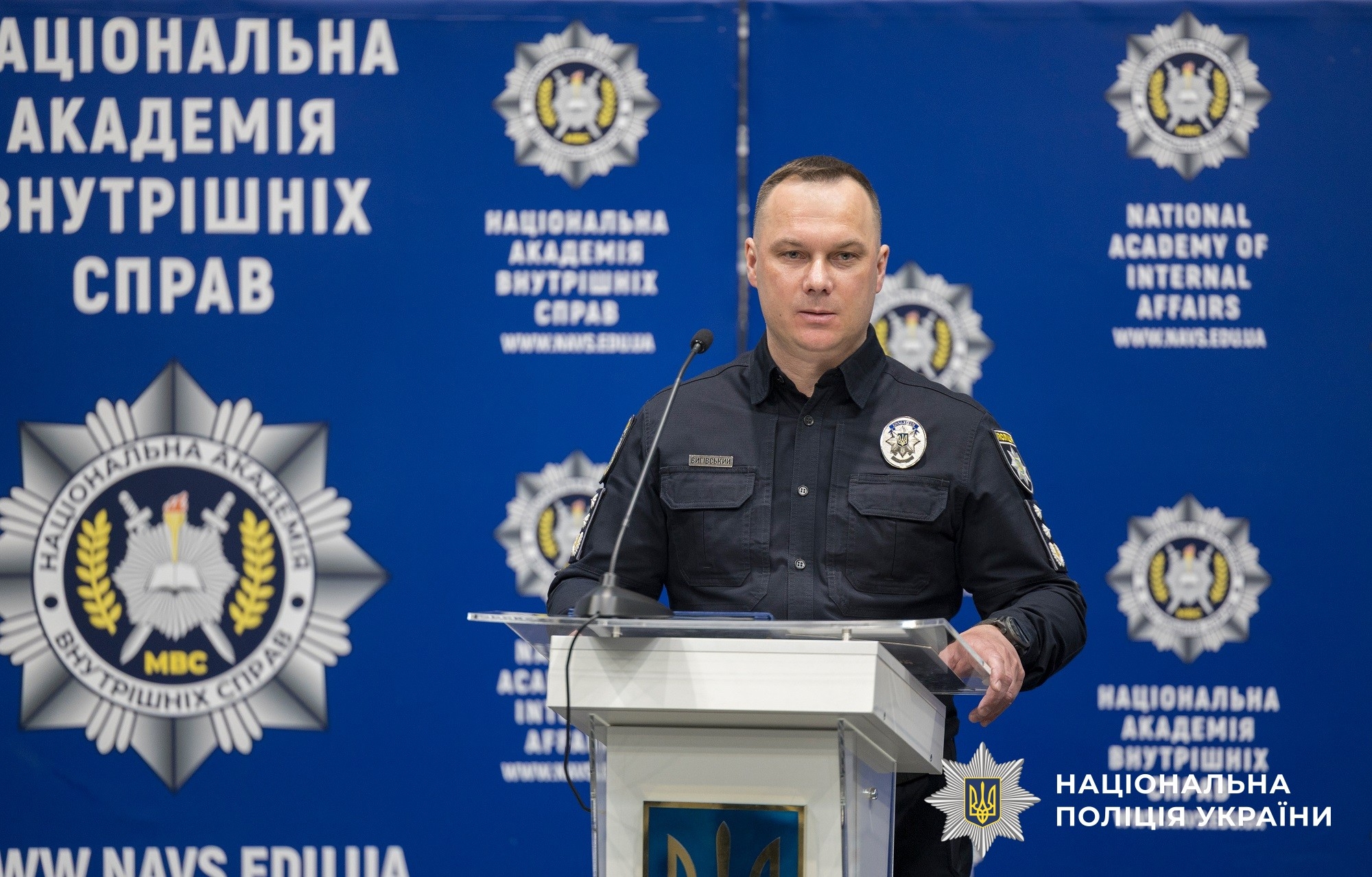 У Національній академії внутрішніх справ відбувся випуск офіцерів поліції