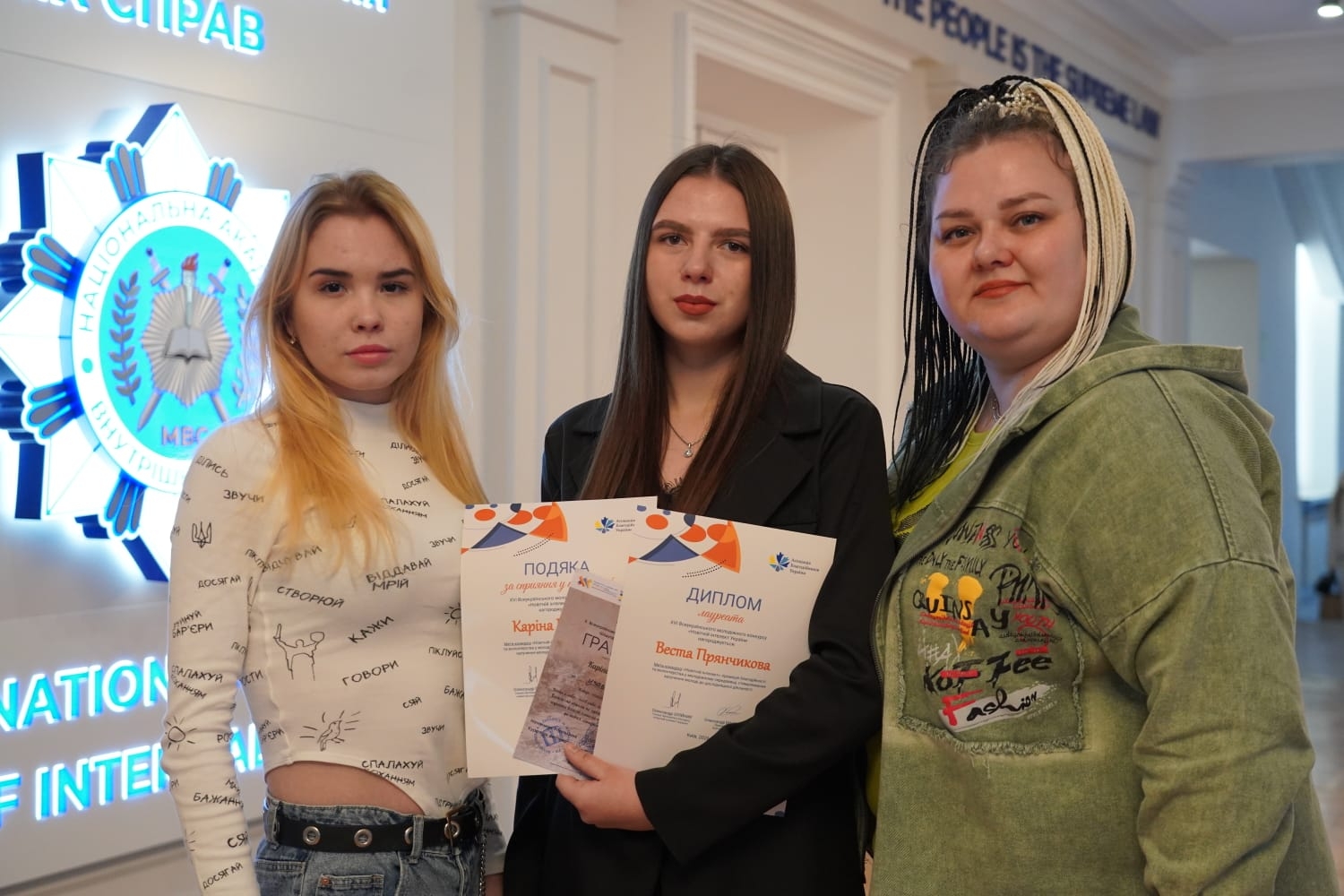 Вихідні з користю для науки: нові здобутки нашої молоді