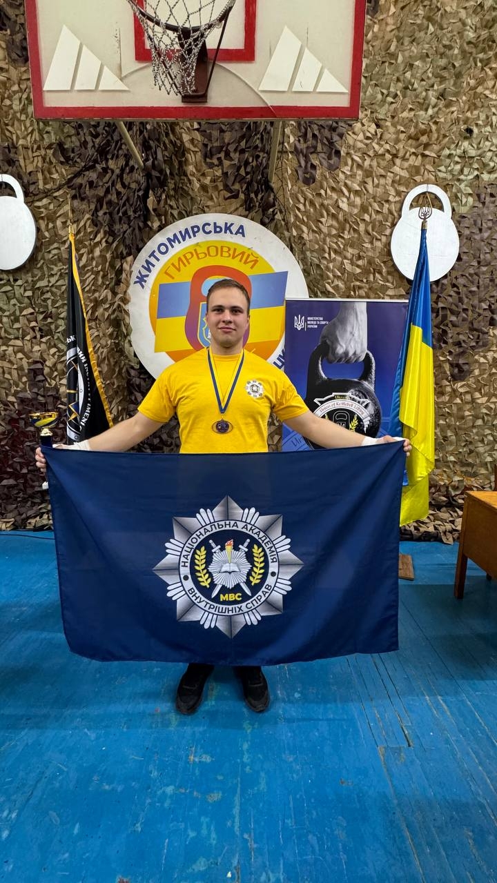 Курсанти НАВС призери чемпіонату України серед студентів ЗВО з гирьового спорту