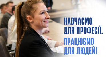 У Національній академії внутрішніх справ відбувся випуск адміністраторів територіальних сервісних центрів МВС