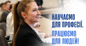 У Національній академії внутрішніх справ відбувся випуск адміністраторів територіальних сервісних центрів МВС