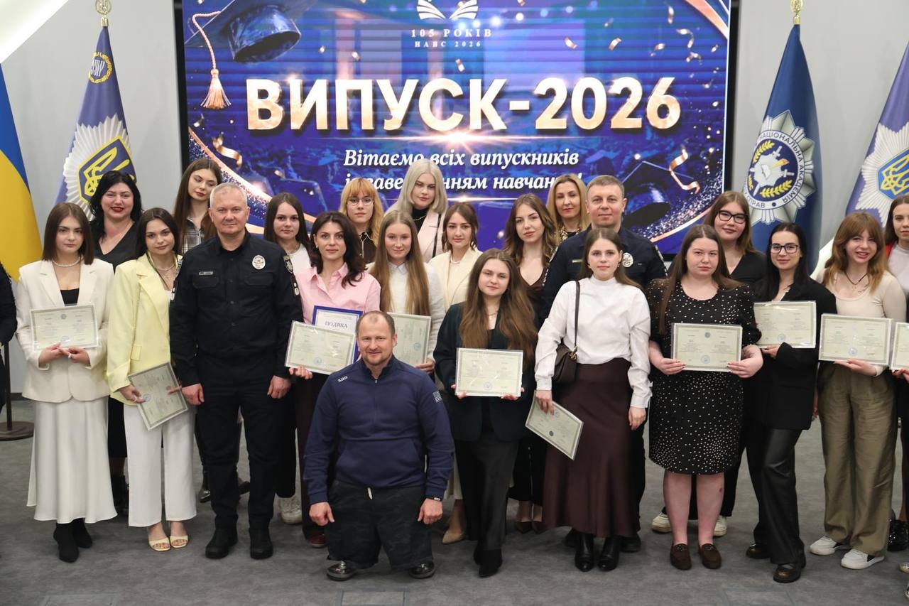 Випускники НАВС – серед тих, хто сьогодні захищає Україну