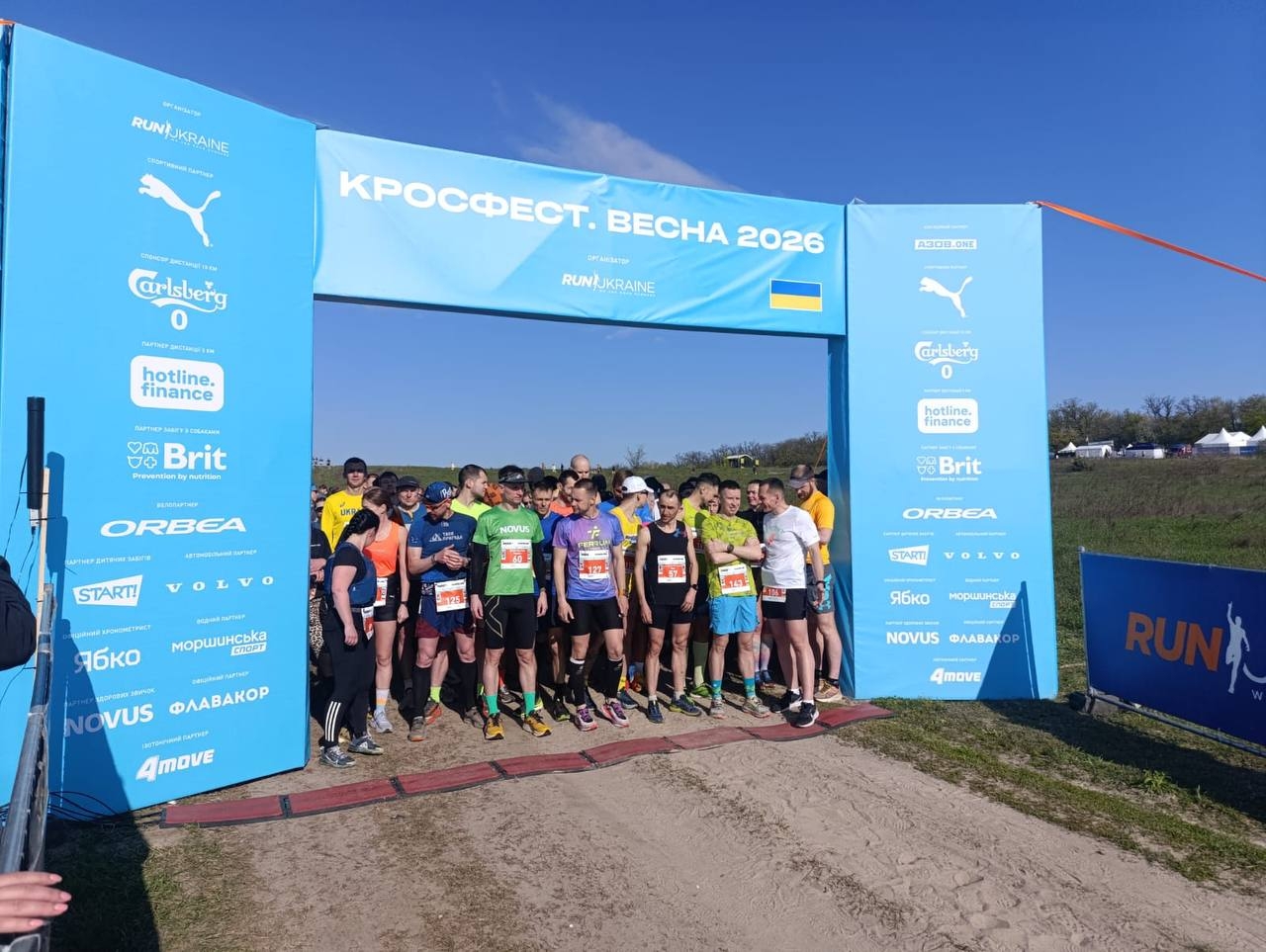Представники НАВС взяли участь у «Кросфест. Весна 2026»  
