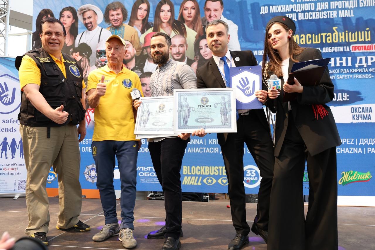 НАВС долучилася до встановлення національного рекорду на антибулінговому фестивалі