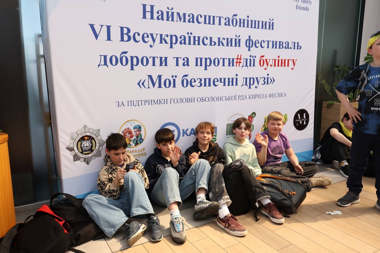 НАВС долучилася до встановлення національного рекорду на антибулінговому фестивалі
