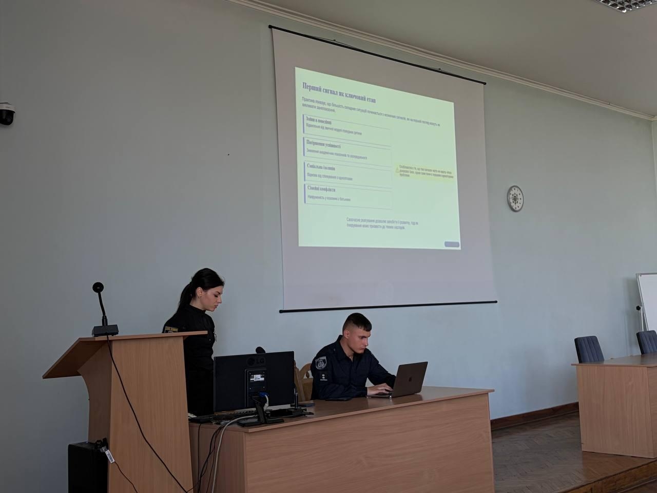 Ювенальна превенція в дії