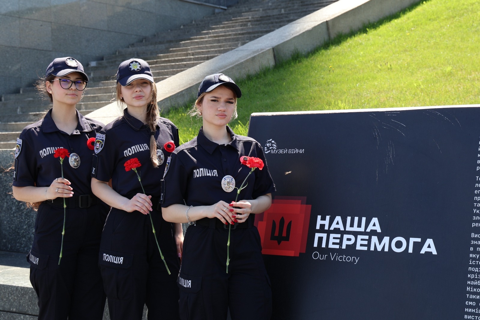Представники НАВС долучилися до вшанування героїв Другої світової війни