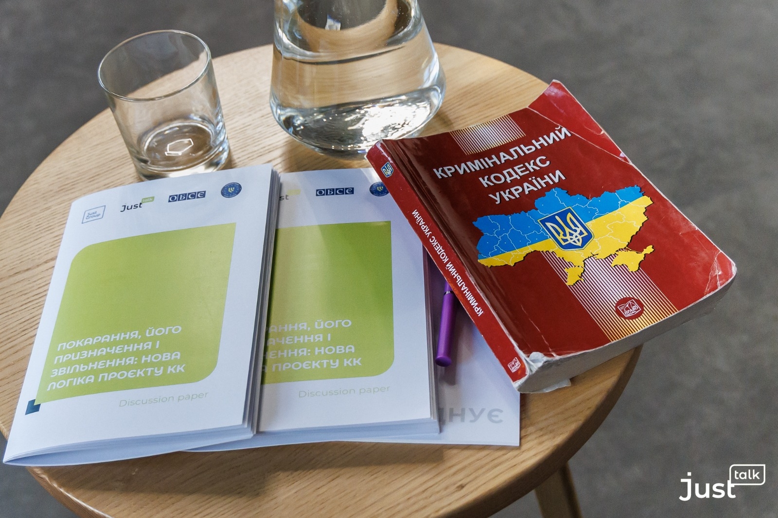 Участь працівників НАВС у відкритому майданчику для професійної дискусії про кримінальну юстицію