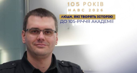 Від курсанта до завідувача кафедри — шлях, який почався тут