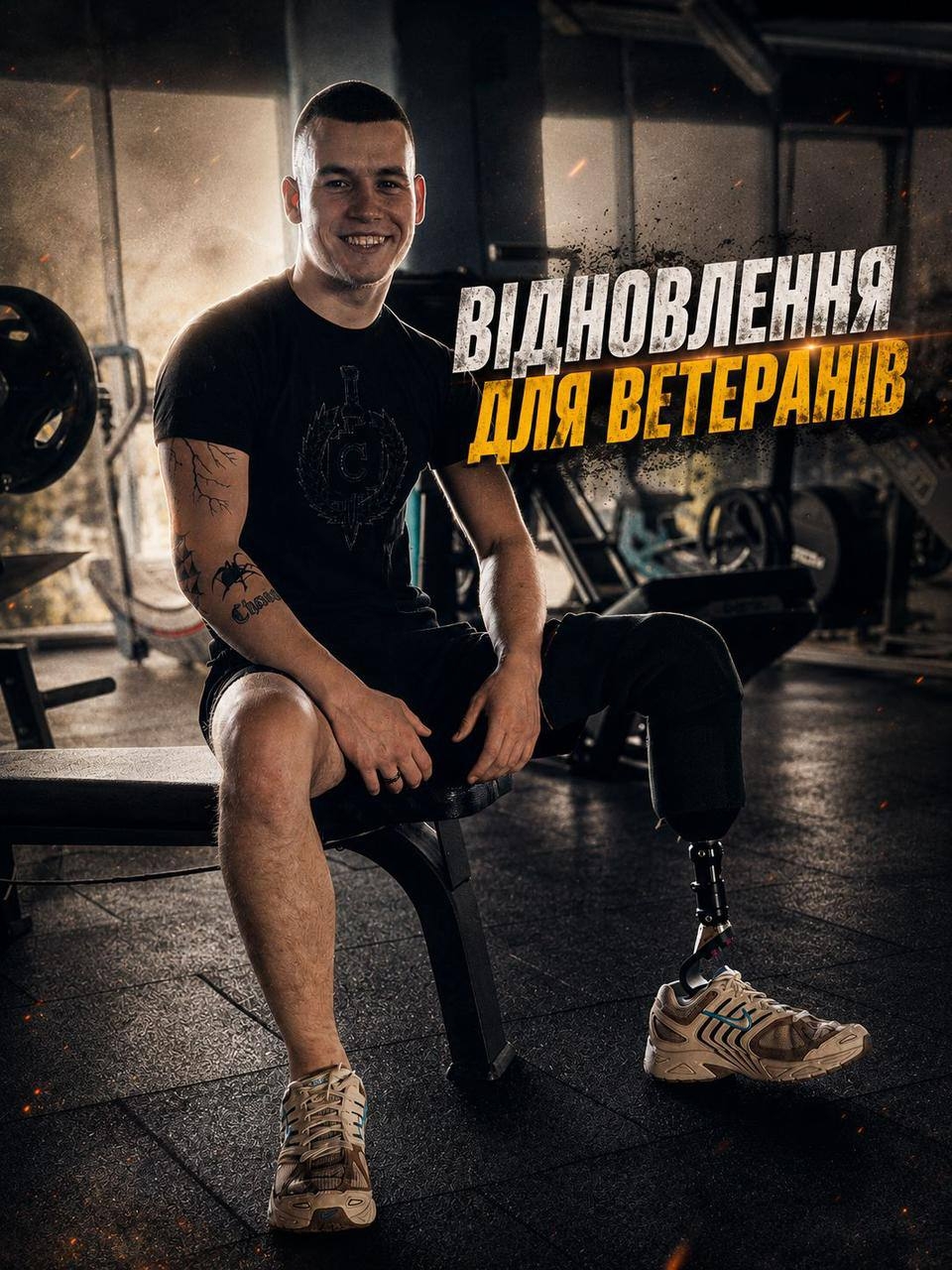 Викладач кафедри спеціальної фізичної підготовки проводить тренування для ветеранів