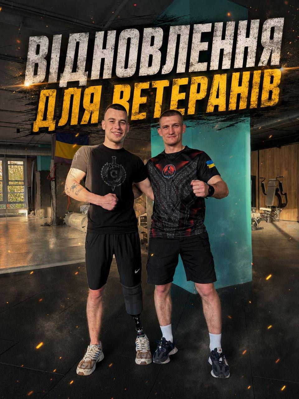 Викладач кафедри спеціальної фізичної підготовки проводить тренування для ветеранів