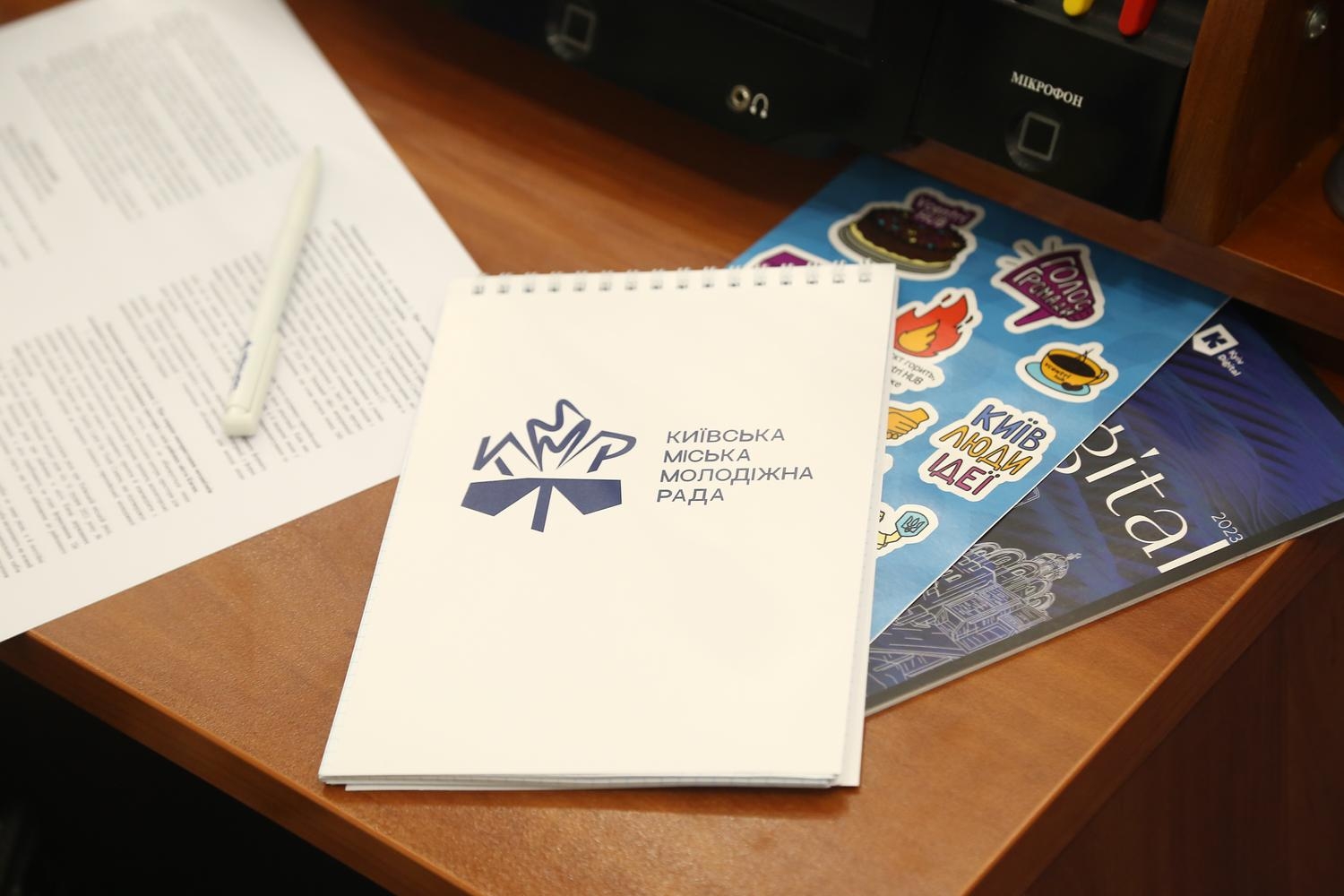 Євроінтеграційні вихідні: голова Ради молодих вчених  і представниця студентського самоврядування ННІПП відвідали Київську міську раду
