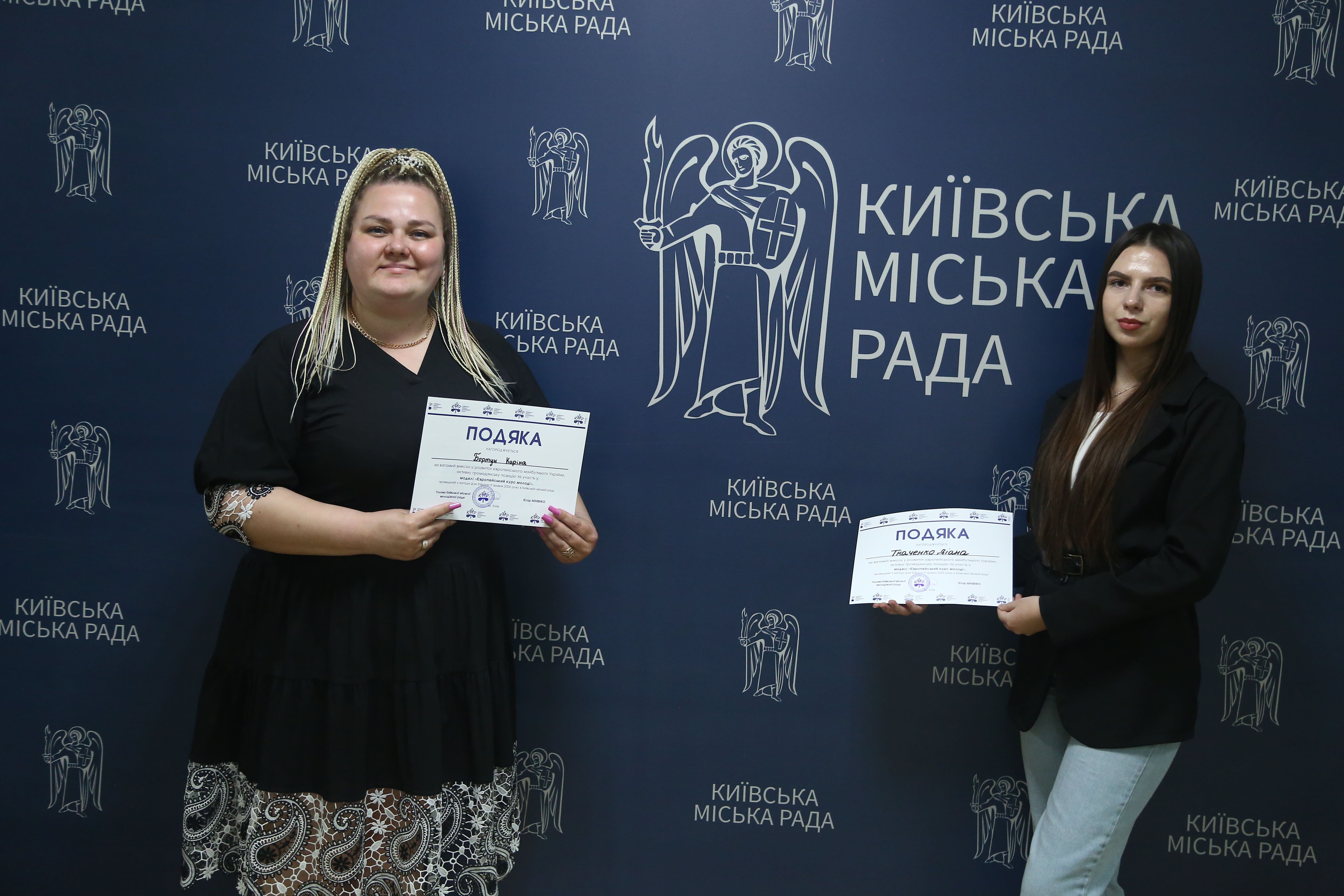 Євроінтеграційні вихідні: голова Ради молодих вчених  і представниця студентського самоврядування ННІПП відвідали Київську міську раду