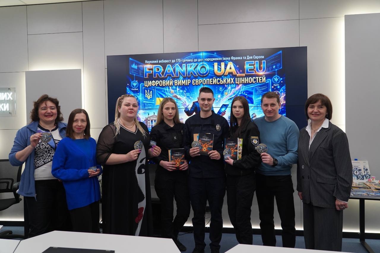 Новий погляд на Каменяра: участь студентів і курсантів у науковому вебквесті до 170-річчя від дня народження Івана Франка