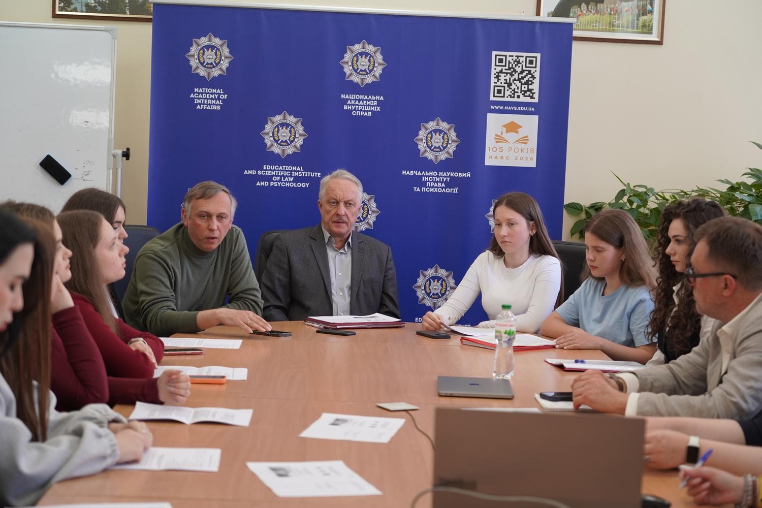 У навчально-науковому інституті права та психології НАВС провели студентську конференцію до Дня науки