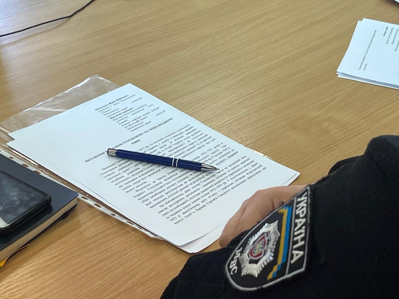 У навчально-науковому інституті права та психології НАВС провели студентську конференцію до Дня науки