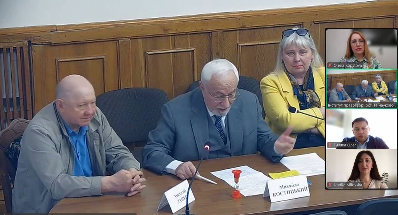 Правнича наука в діалозі поколінь: участь у Всеукраїнській науково-практичній конференці