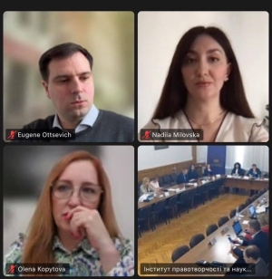Правнича наука в діалозі поколінь: участь у Всеукраїнській науково-практичній конференці