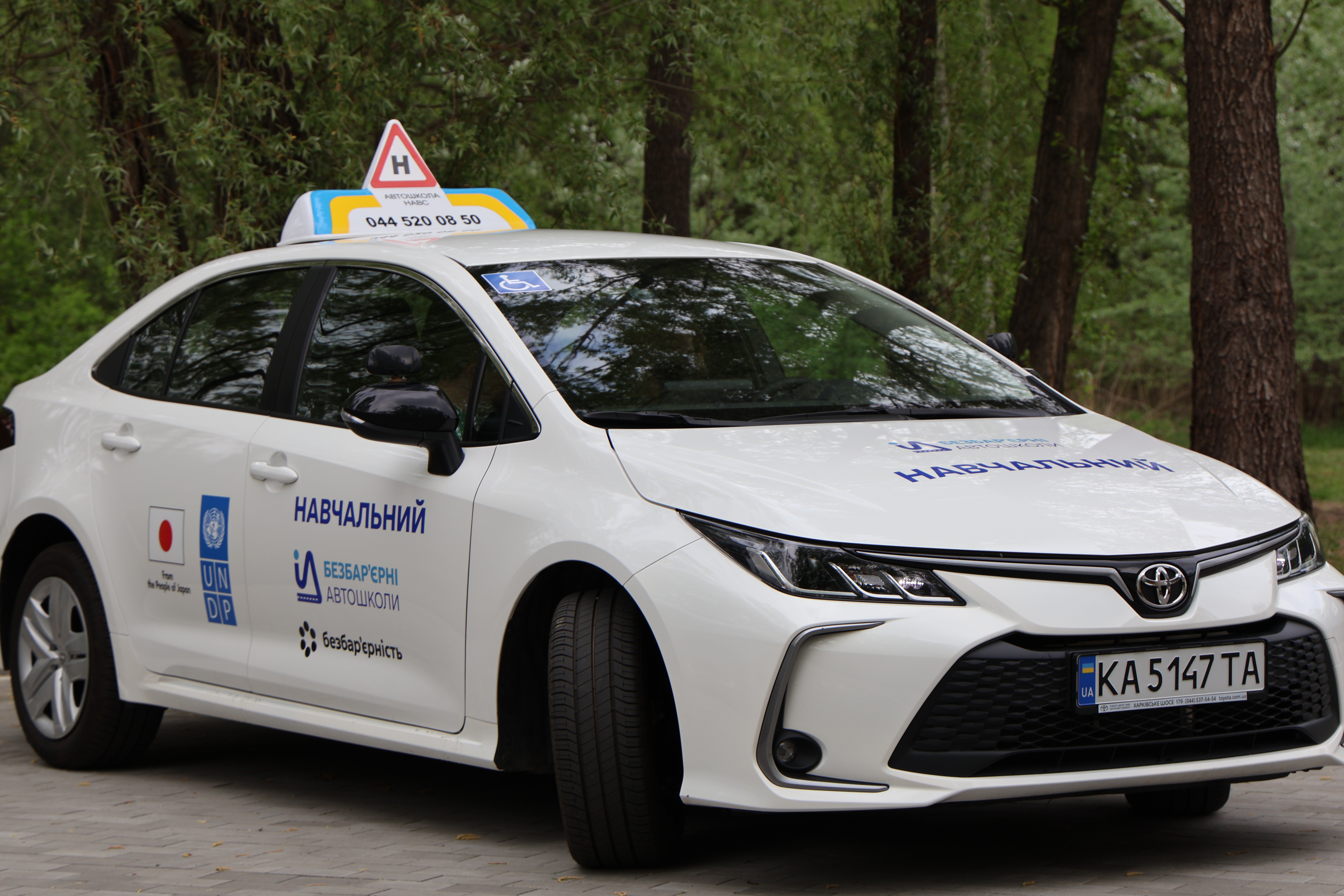 День активного відпочинку й підтримки: до ННІПД НАВС завітали ветерани