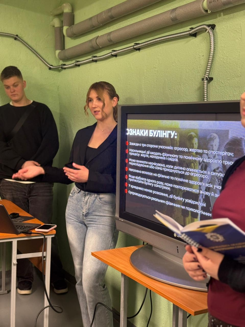 Правопросвітницький захід для учнівКиївського ліцею «ЕКО» № 198