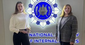 Міжнародне визнання наукових здобутків здобувачів вищої освіти ННІПП НАВС: результат ефективного наставництва