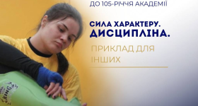 Від рингу до аудиторії: історія викладачки НАВС, яка виховує сильних