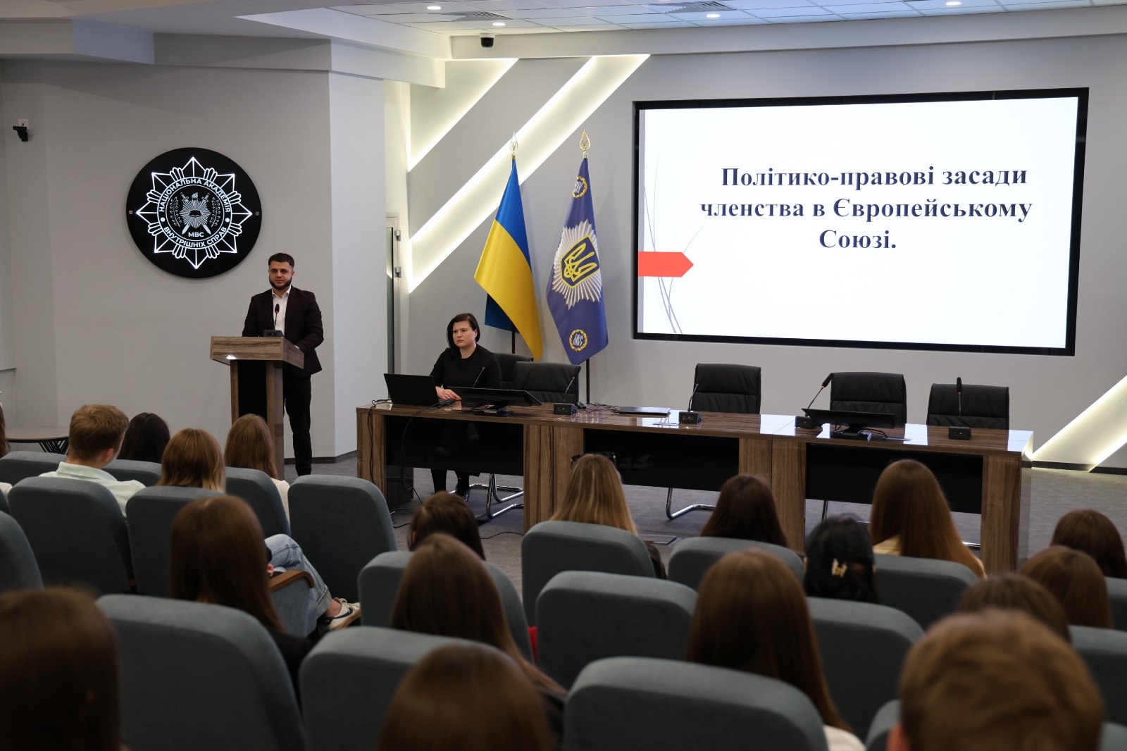 Бінарна лекція про європейську інтеграцію України та перспективи членства в Європейському Союзі