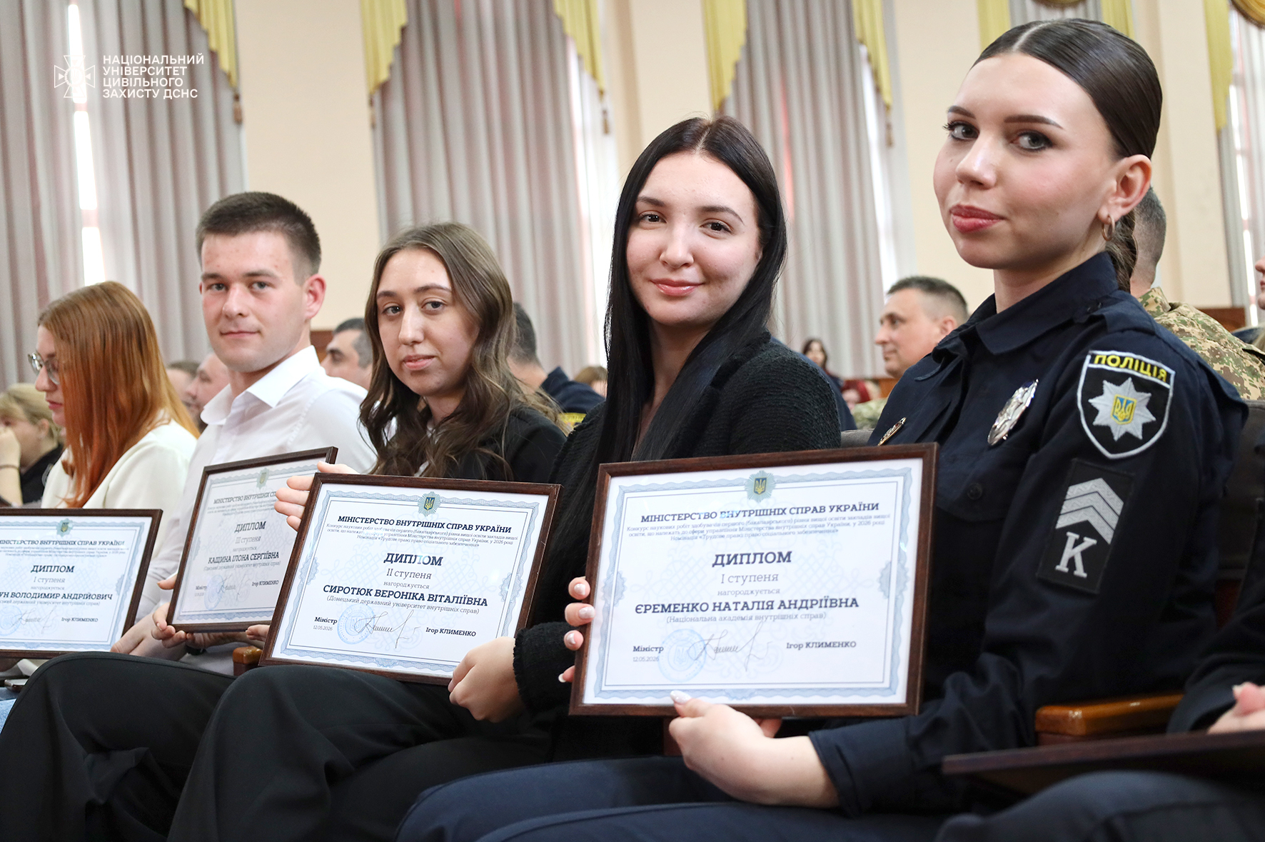 Представники академії – серед переможців ІІ туру Конкурсу наукових робіт МВС України