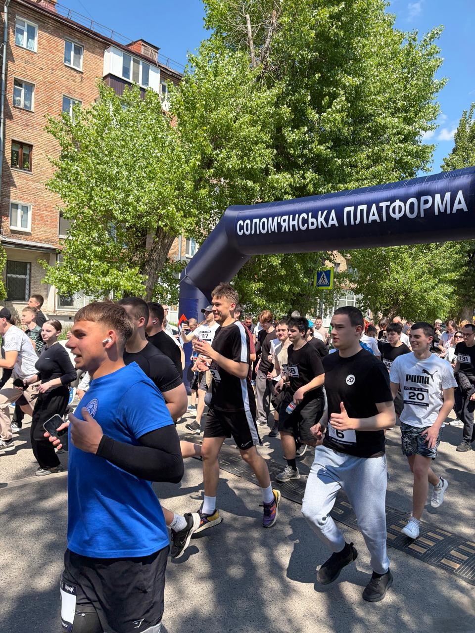 Представники академії долучилися до легкоатлетичного заходу «Солом’янський забіг – 2026»