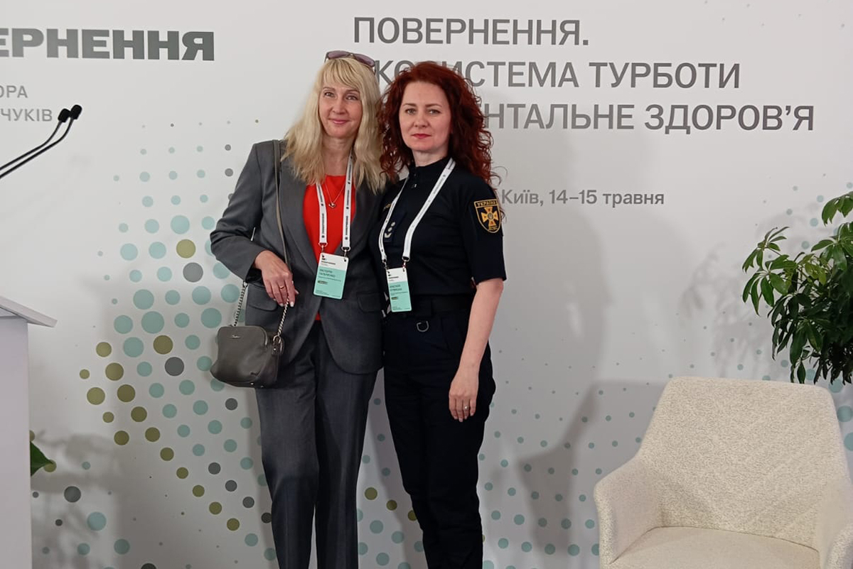 Представниця НАВС долучилася до обговорення формування екосистеми турботи про ментальне здоров’я