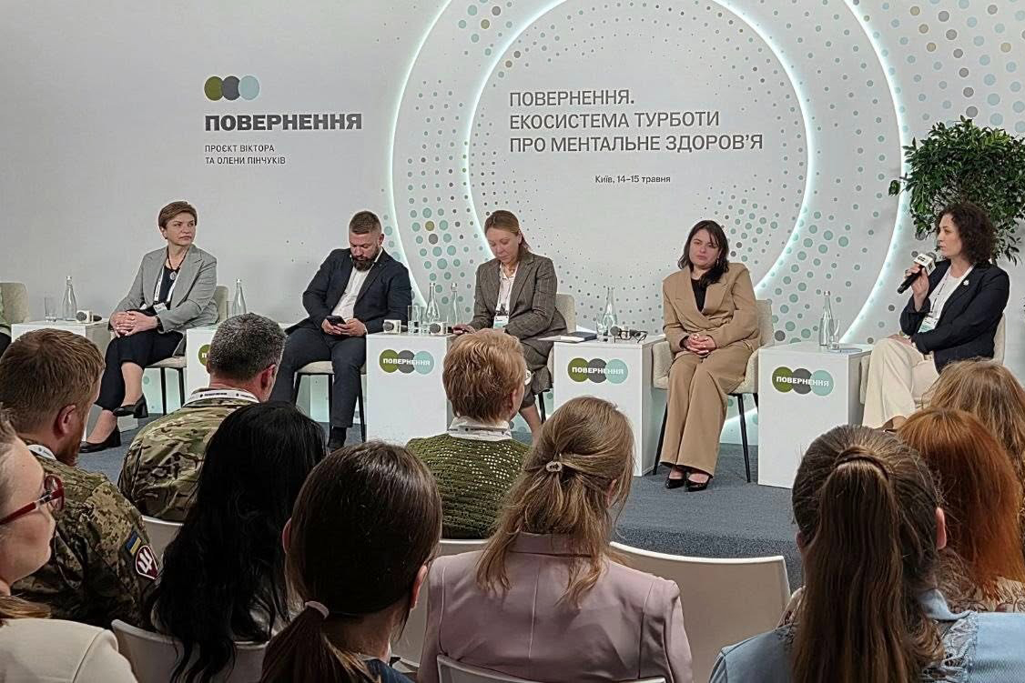 Представниця НАВС долучилася до обговорення формування екосистеми турботи про ментальне здоров’я