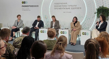 Представниця НАВС долучилася до обговорення формування екосистеми турботи про ментальне здоров’я